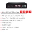 سوییچ 4 پورت PoE الکاتو ELKATO 1SB0420BP-65W