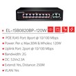 سوییچ 8  پورت PoE  الکاتو ELKATO 1SB0820BP-120W