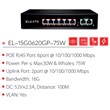 سوییچ 6  پورت PoE  الکاتو ELKATO 1SG0620GP-75W