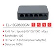 سوییچ 5  پورت گیگابیت  الکاتو ELKATO 1SG0500GN